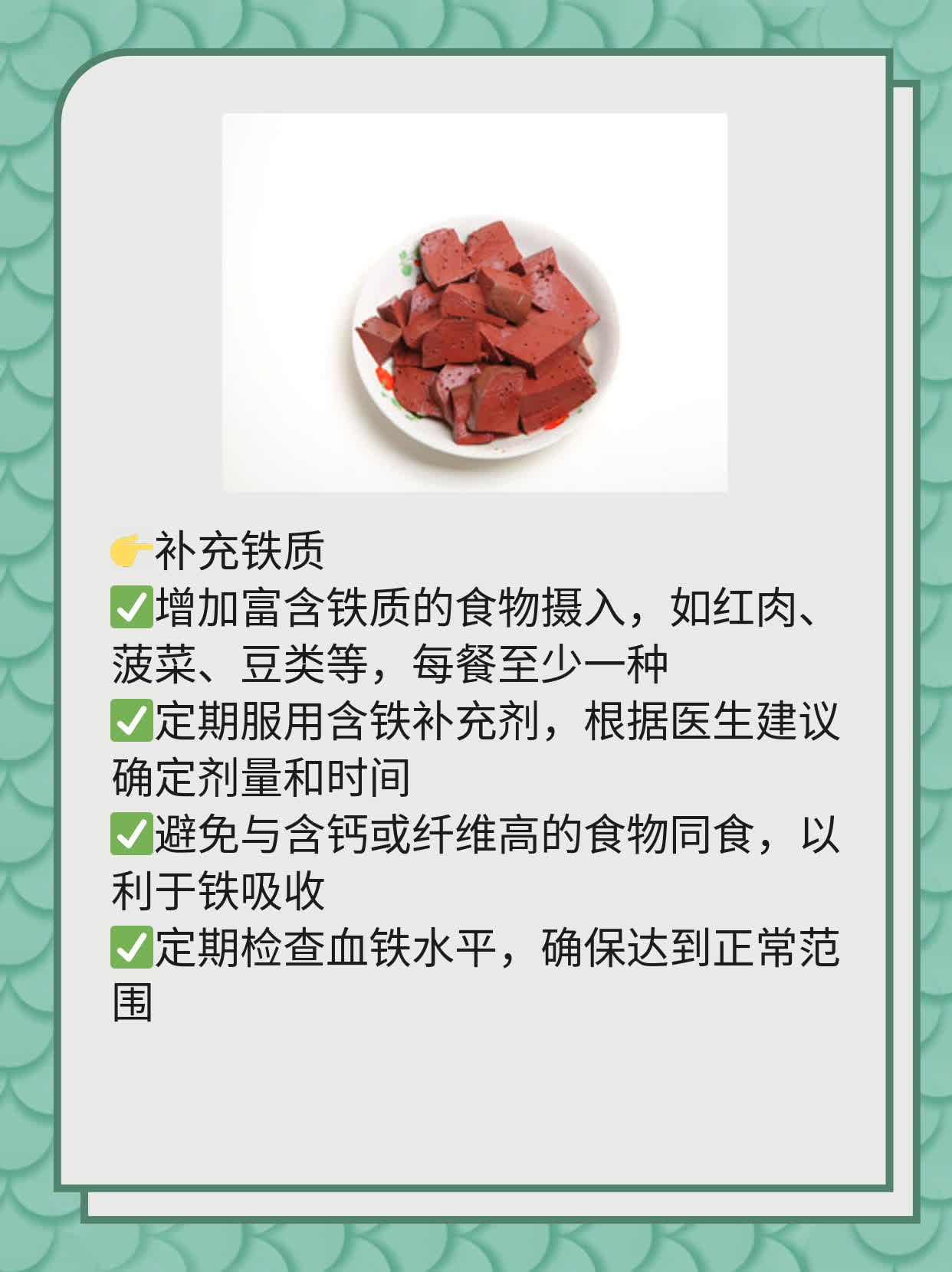 🥩想知道怀孕了吗？答案就在血液里！🌟