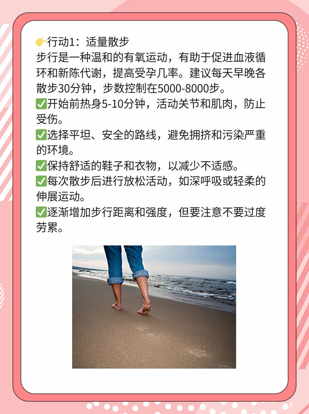 💖停经后多长时间能测出孕？探秘怀孕信号！📈