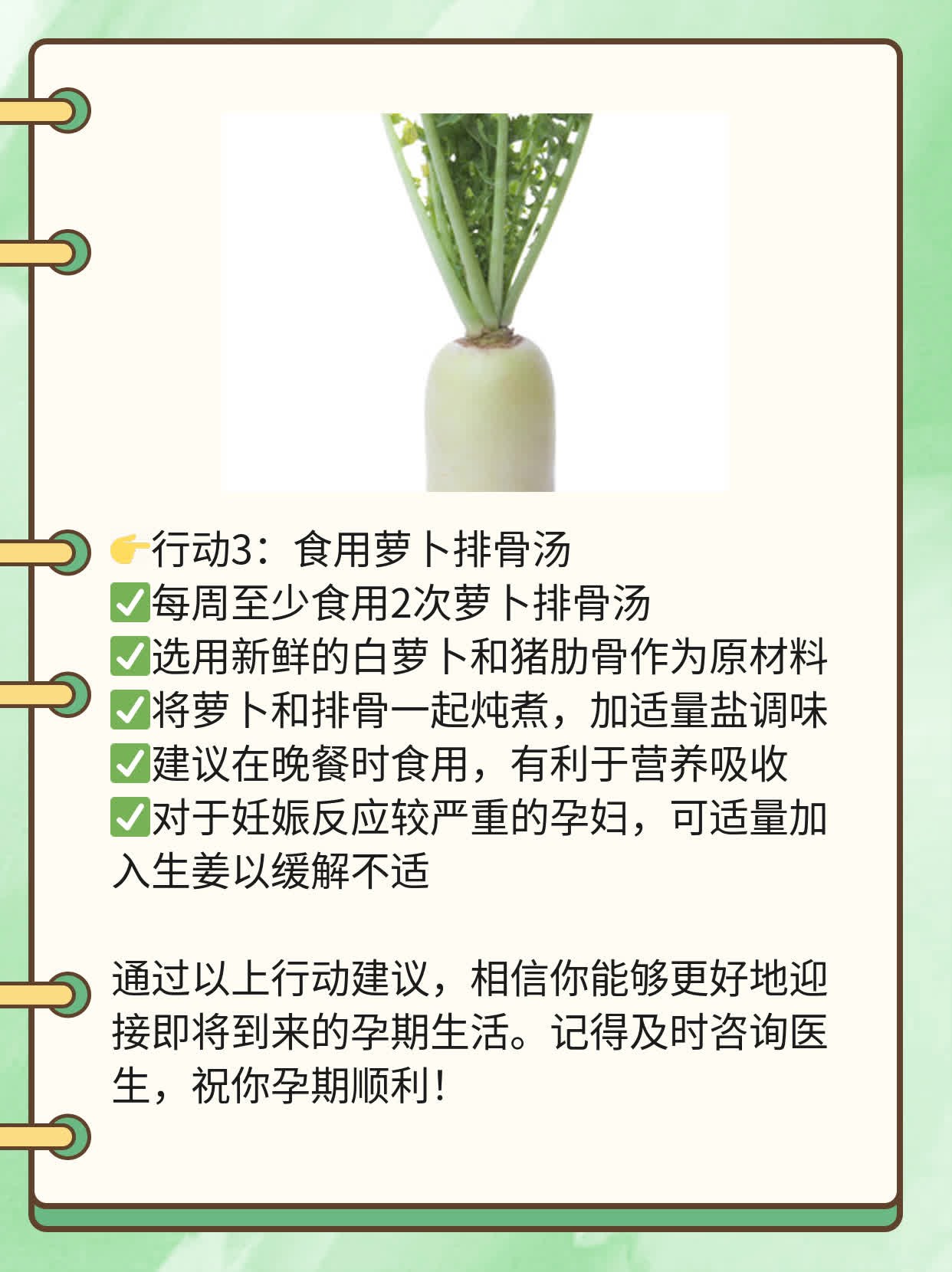 💧验孕棒“双排奶茶”告诉你：你可能已经“好孕到”！🥦