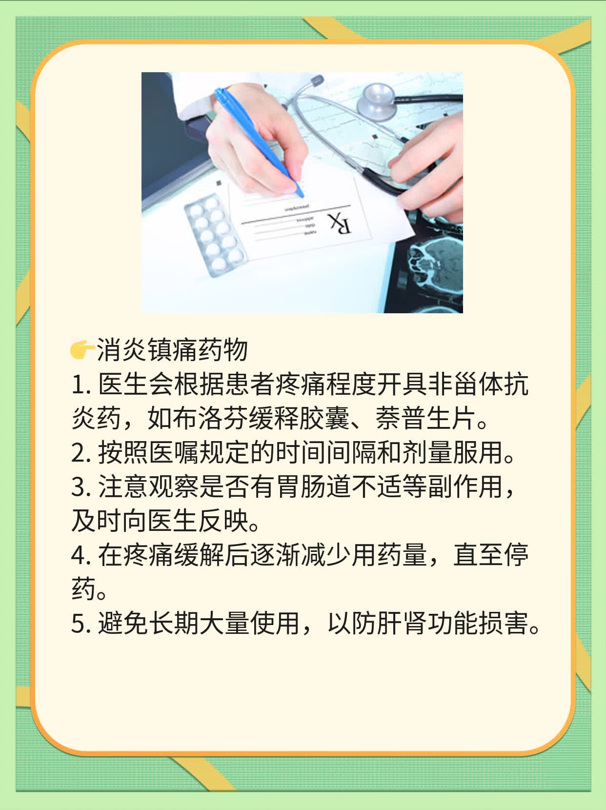 🥩探秘输卵管“重生”术前必过的炎症关卡！🌟