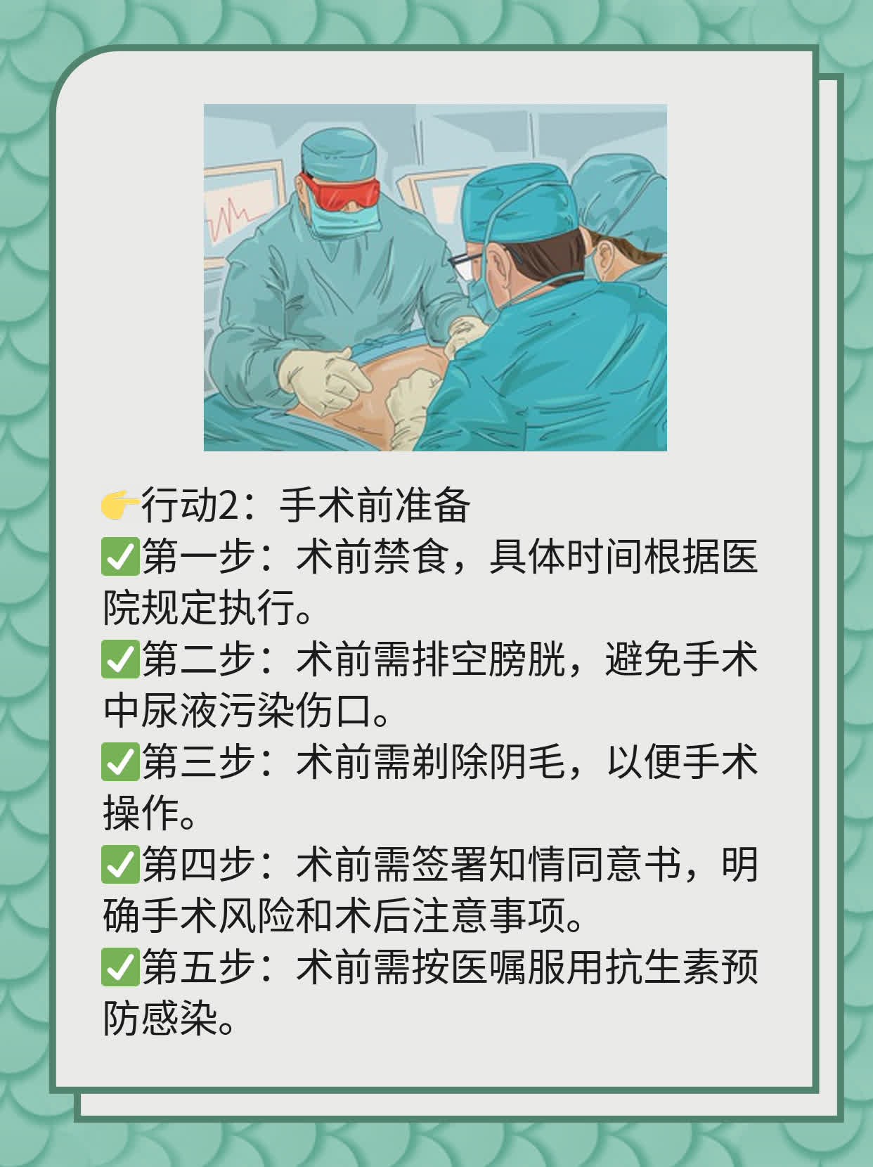 🏃探店：解决黏连烦恼，北京哪家医院做无痛输卵管好？❗️