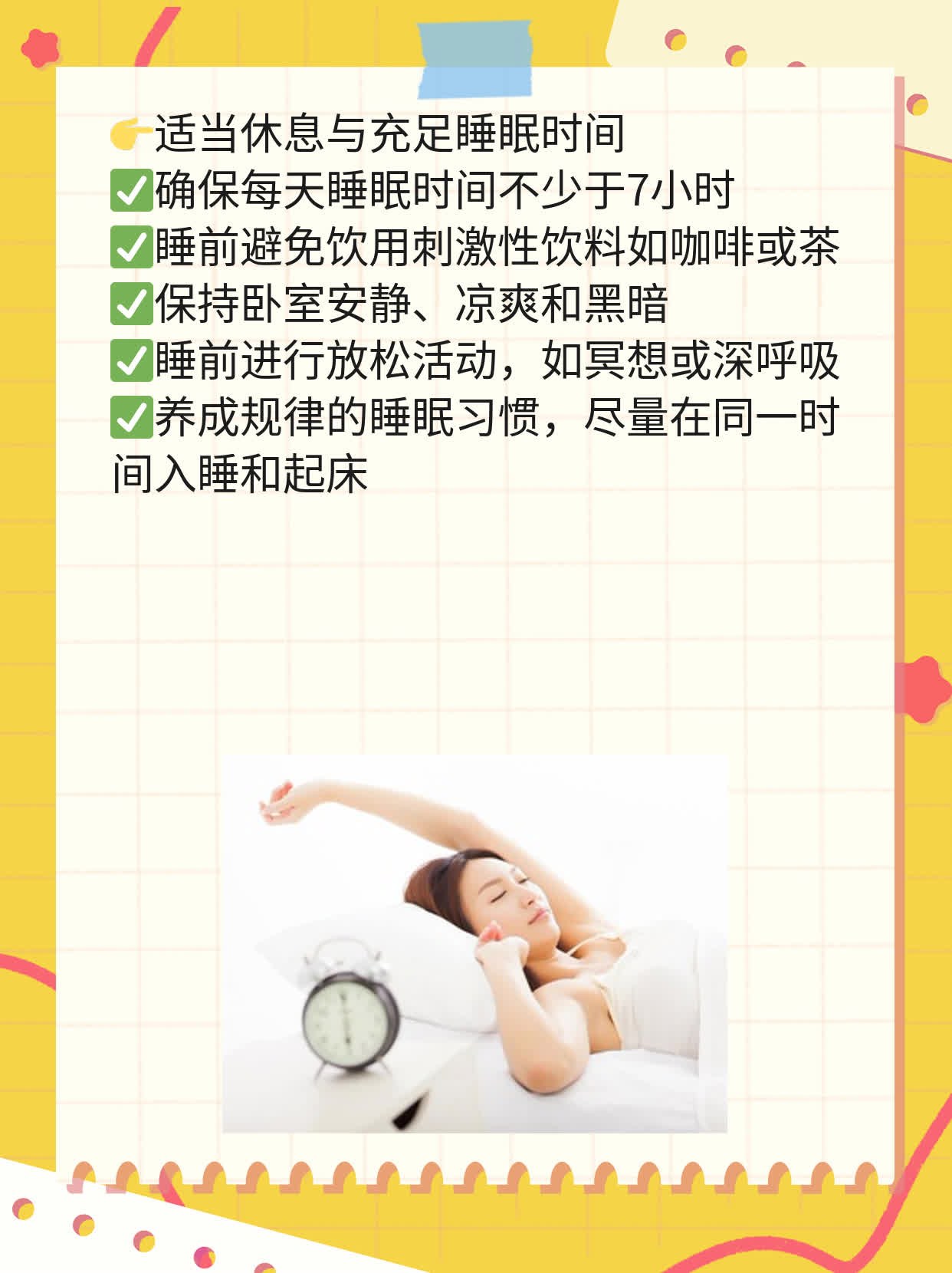 「经验分享」治疗 A 组链球菌感染的方法大全