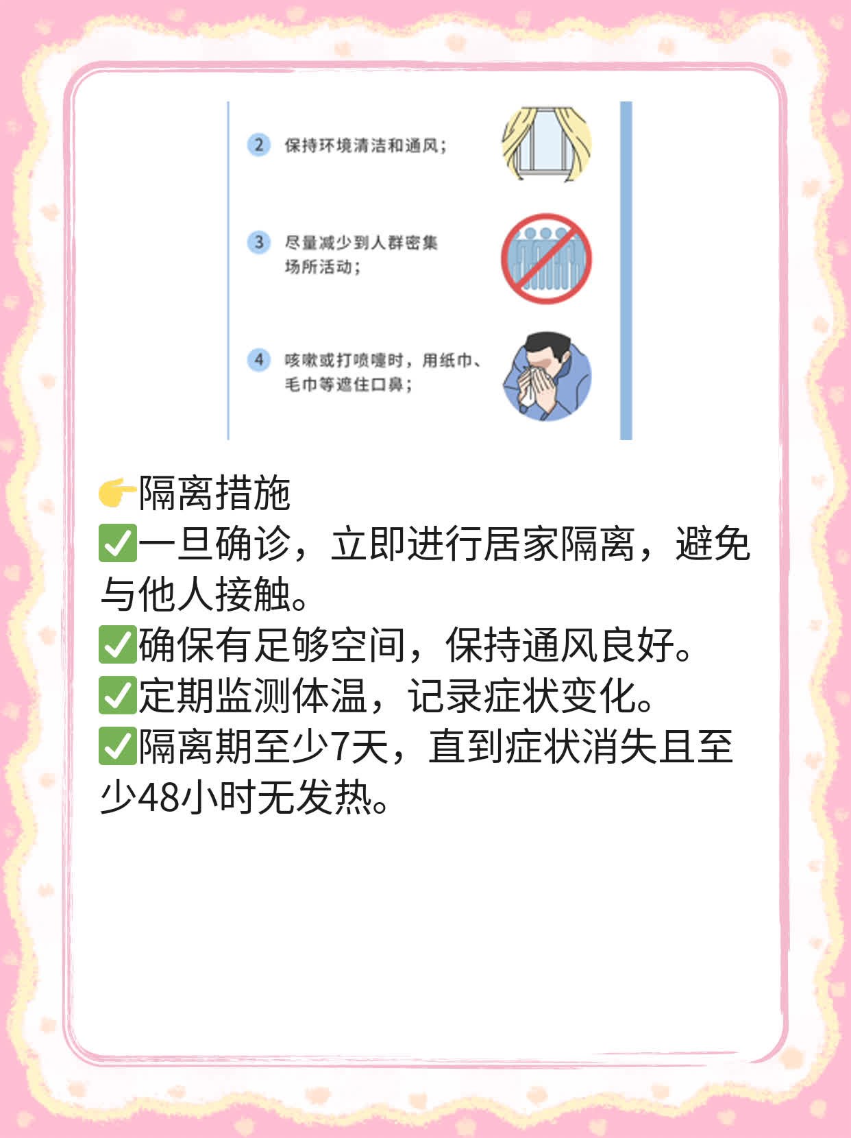「答疑」H1N1属啥类传染病？