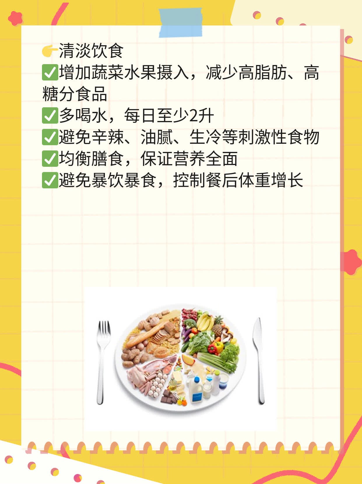「经验分享」治疗 A 组链球菌感染的方法大全