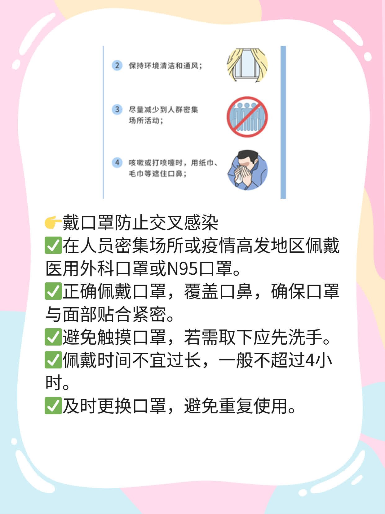 「答疑」H5N1禽流感是否会传染给人？