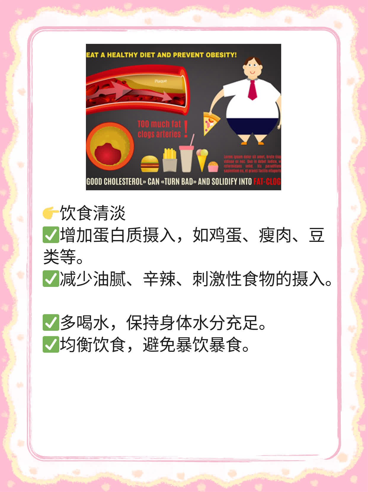 「答疑」H1N1属啥类传染病？