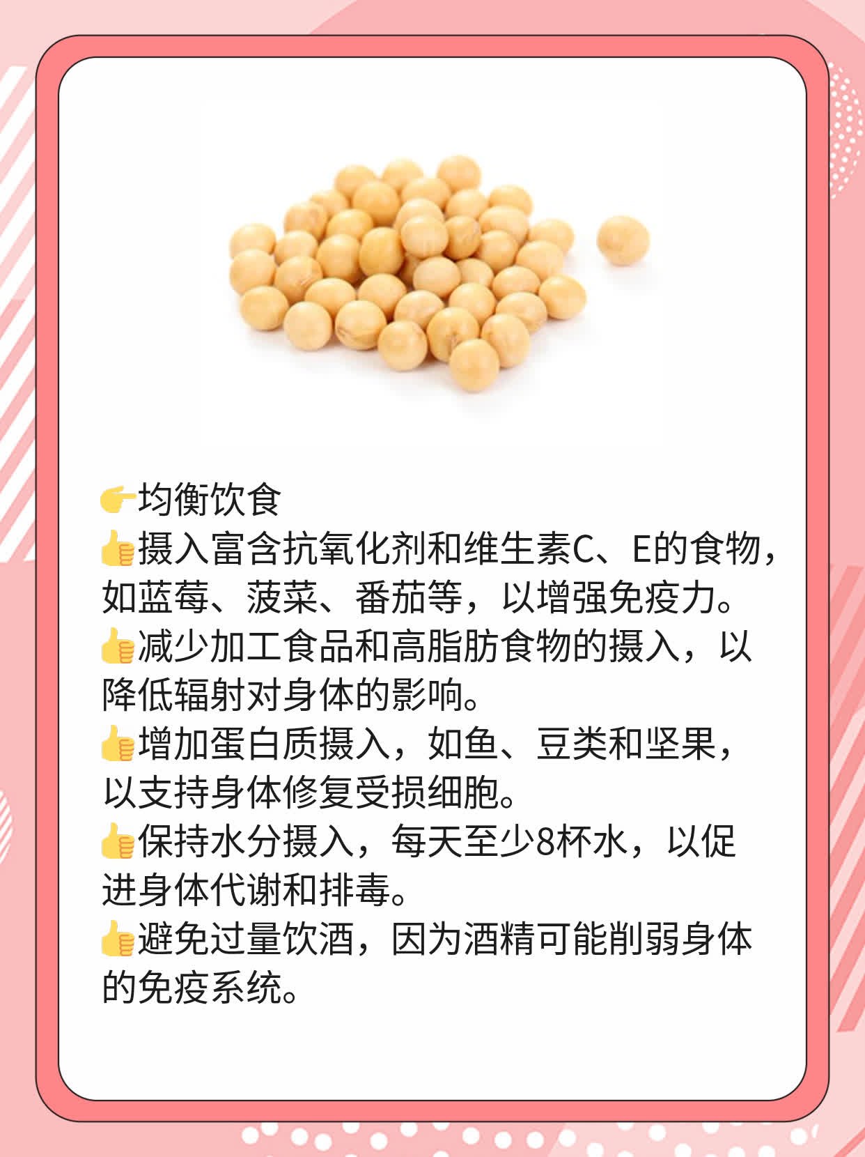 「辐射感染」：被辐射后是否会传染他人？