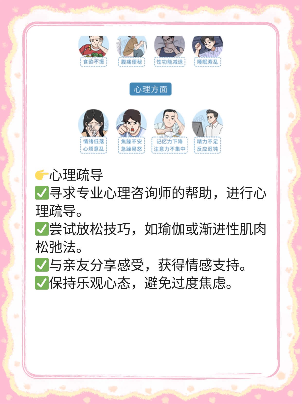 「答疑」H1N1属啥类传染病？