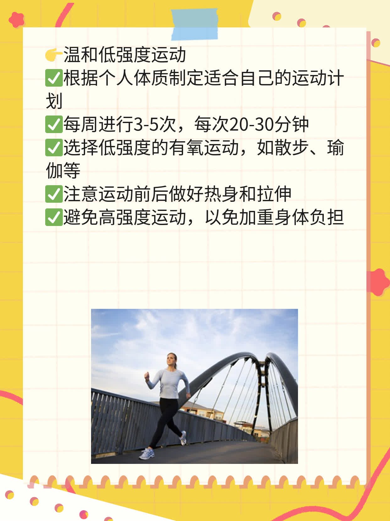 「经验分享」治疗 A 组链球菌感染的方法大全