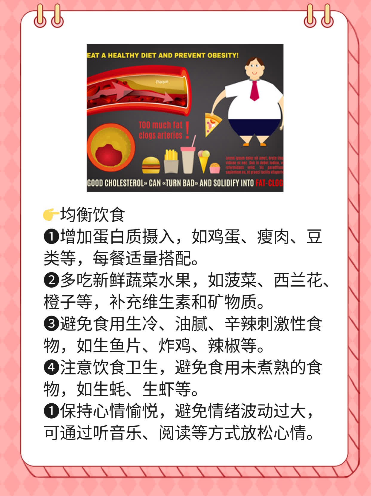 SARS：揭秘一类传染病