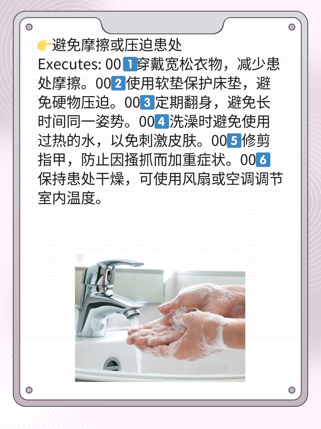 「看图识病」带状疱疹症状大盘点
