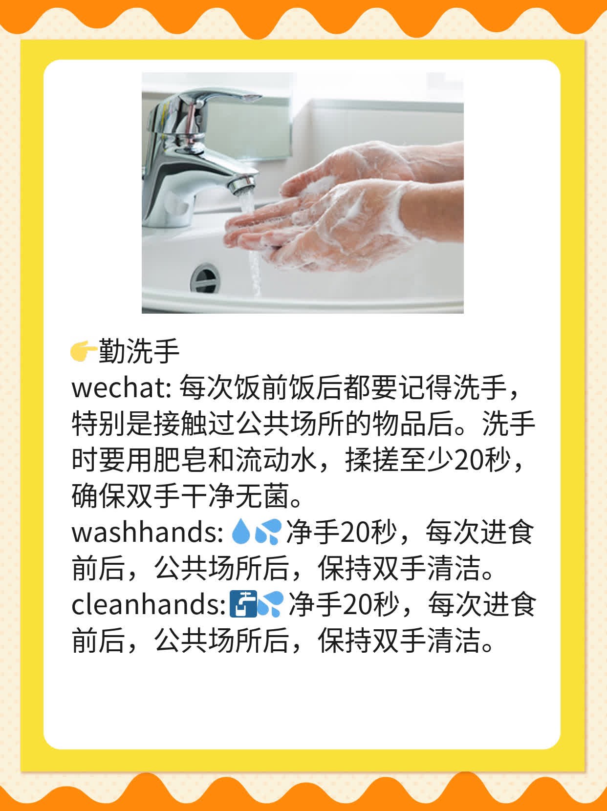 探秘传染病：常见症状及体征一览表