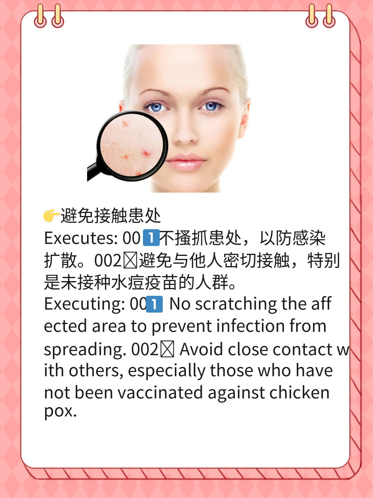 「带状疱疹」选科室？神经科or皮肤科？
