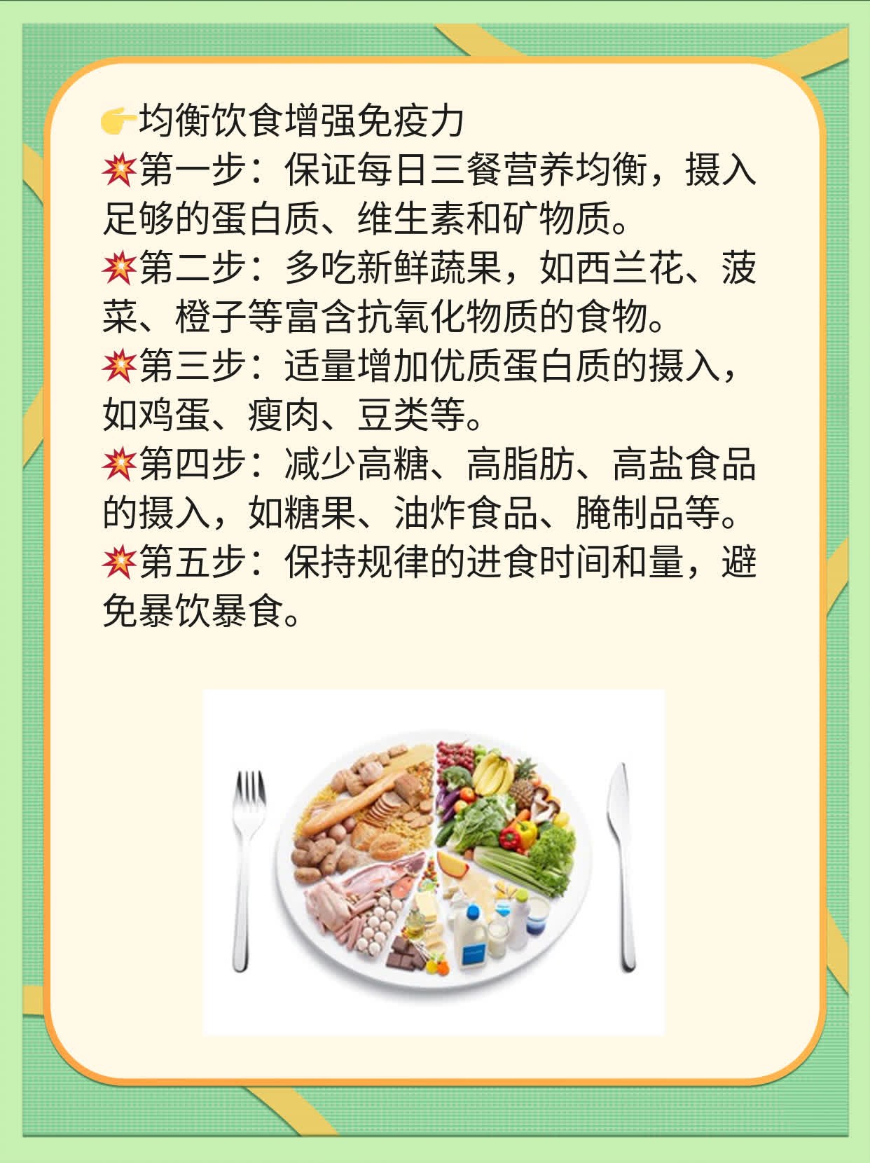 「你问过自己吗？」—— 出过水痘后还会长带状疱疹吗？