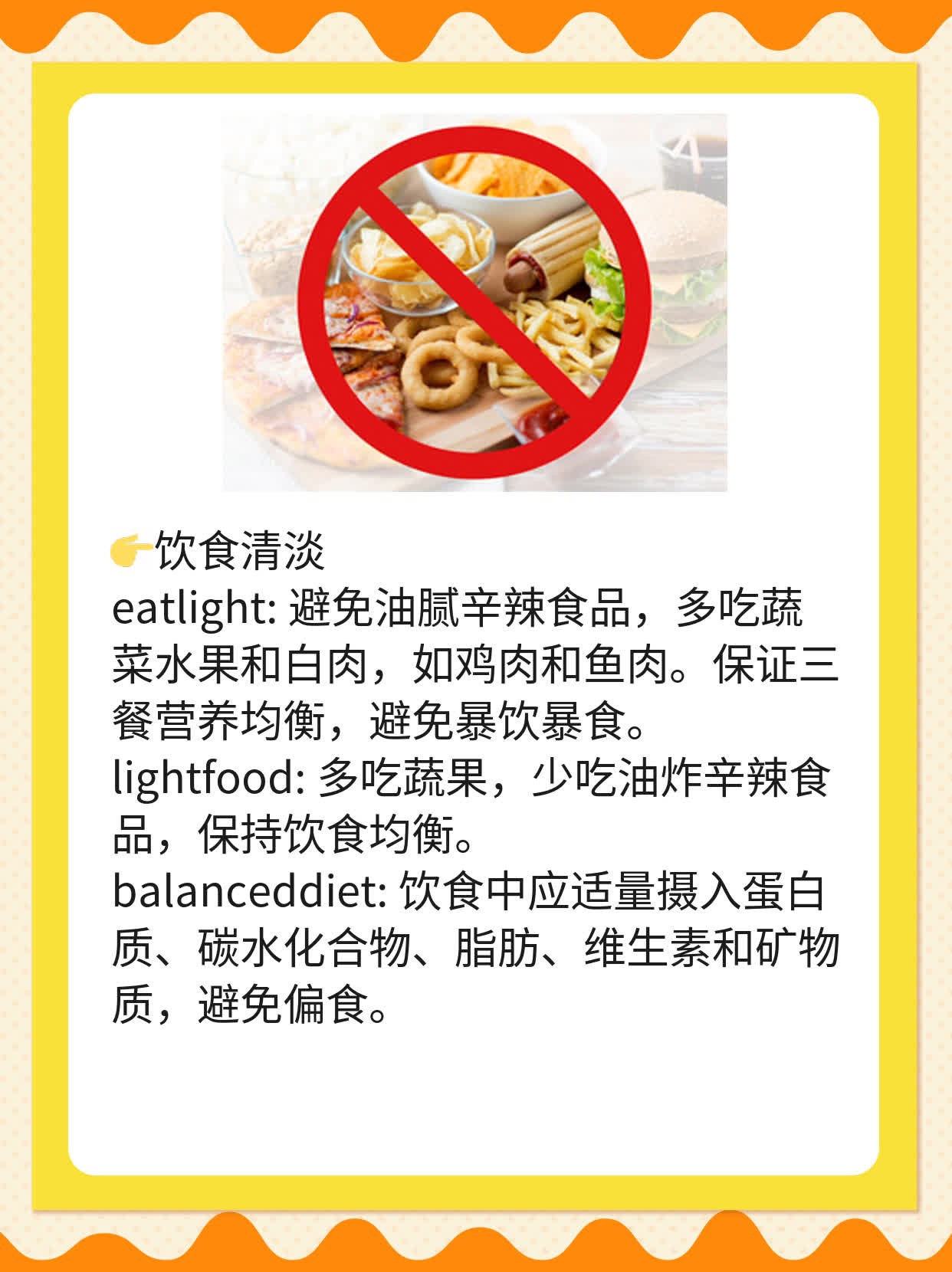 探秘传染病：常见症状及体征一览表
