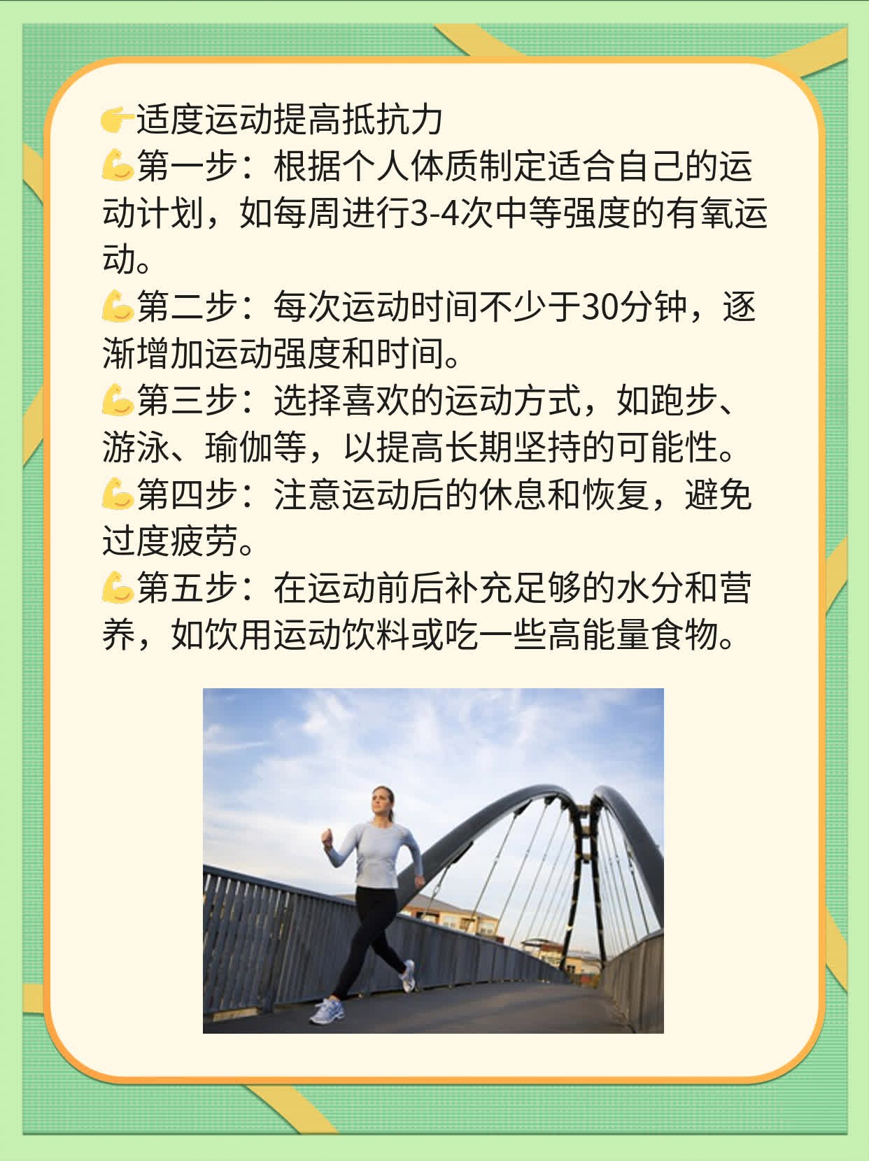 「你问过自己吗？」—— 出过水痘后还会长带状疱疹吗？