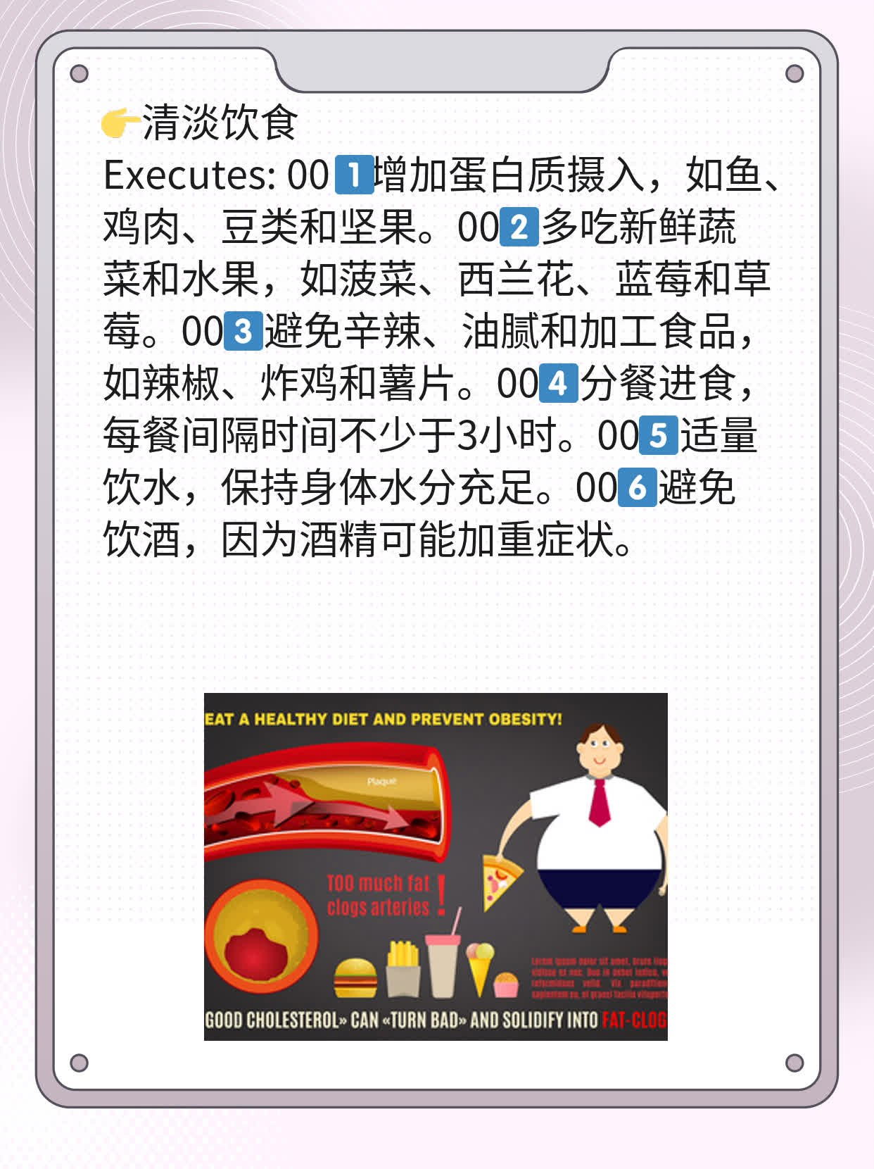 「看图识病」带状疱疹症状大盘点