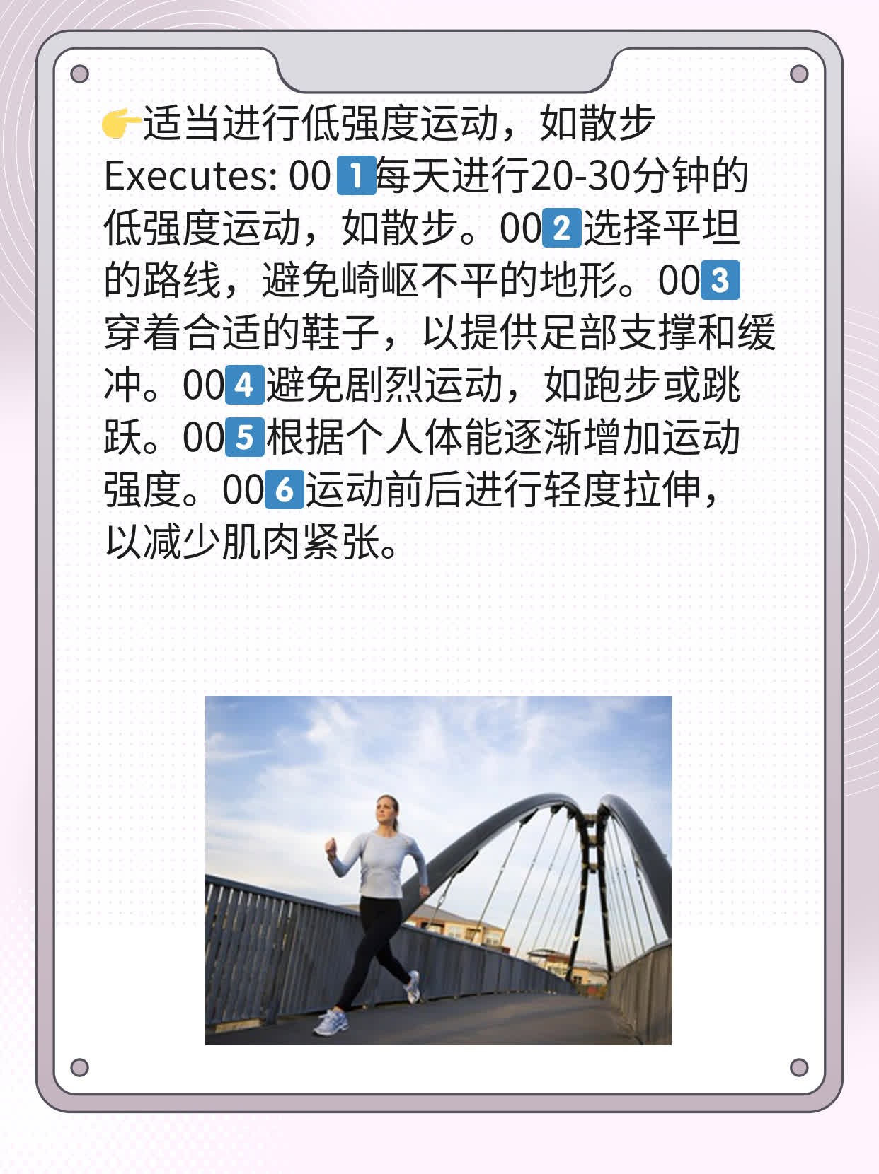 「看图识病」带状疱疹症状大盘点