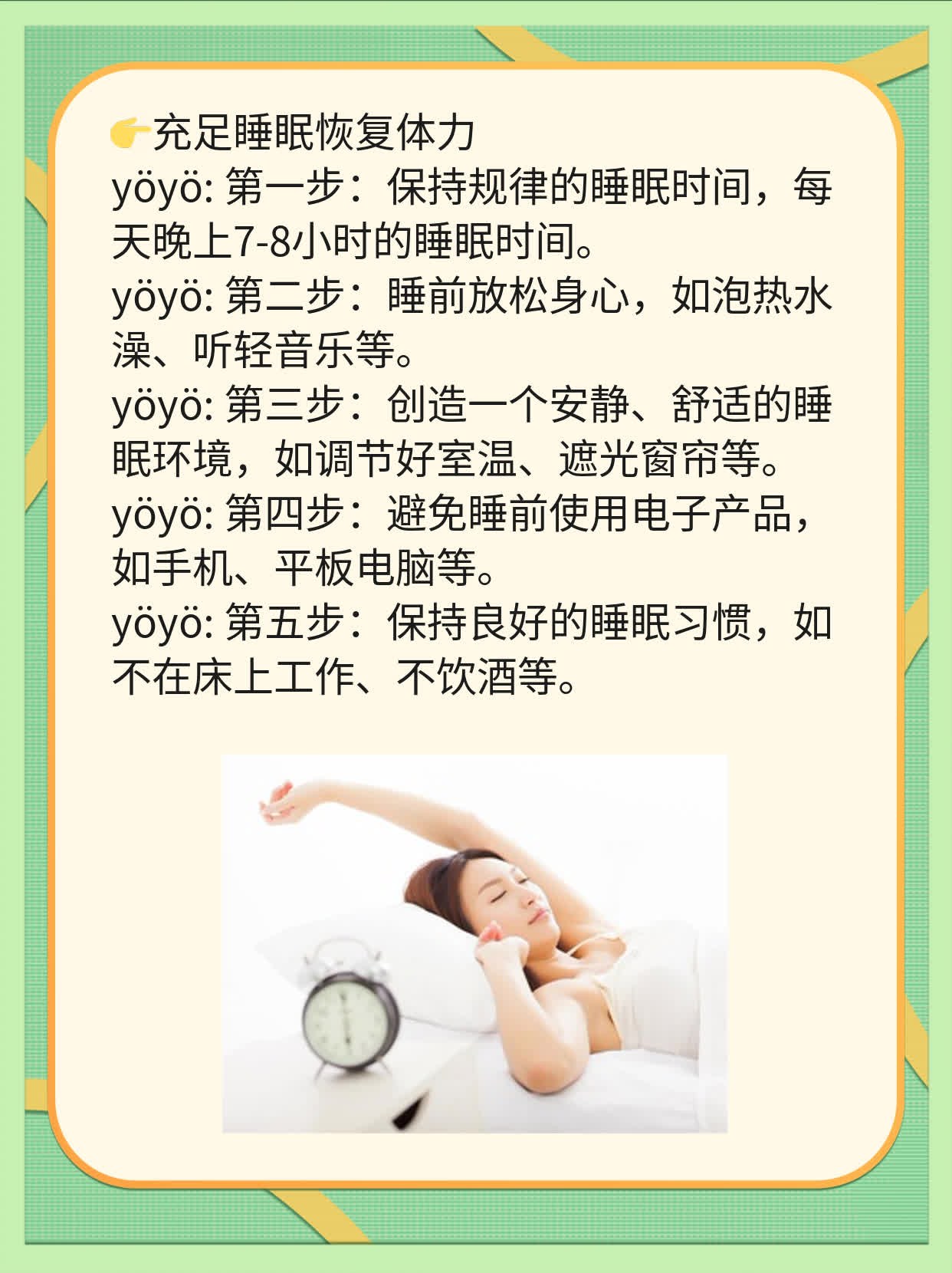 「你问过自己吗？」—— 出过水痘后还会长带状疱疹吗？