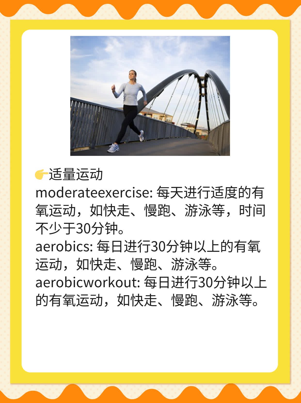 探秘传染病：常见症状及体征一览表