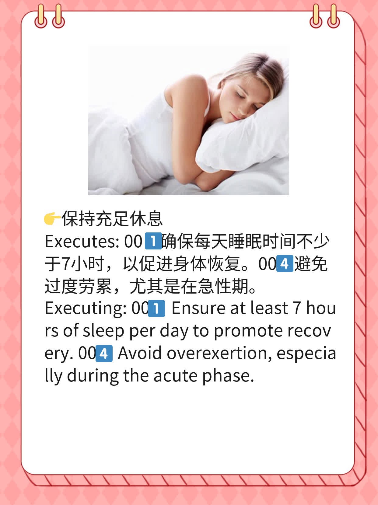 「带状疱疹」选科室？神经科or皮肤科？