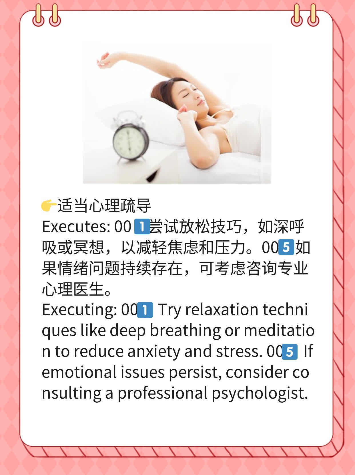 「带状疱疹」选科室？神经科or皮肤科？
