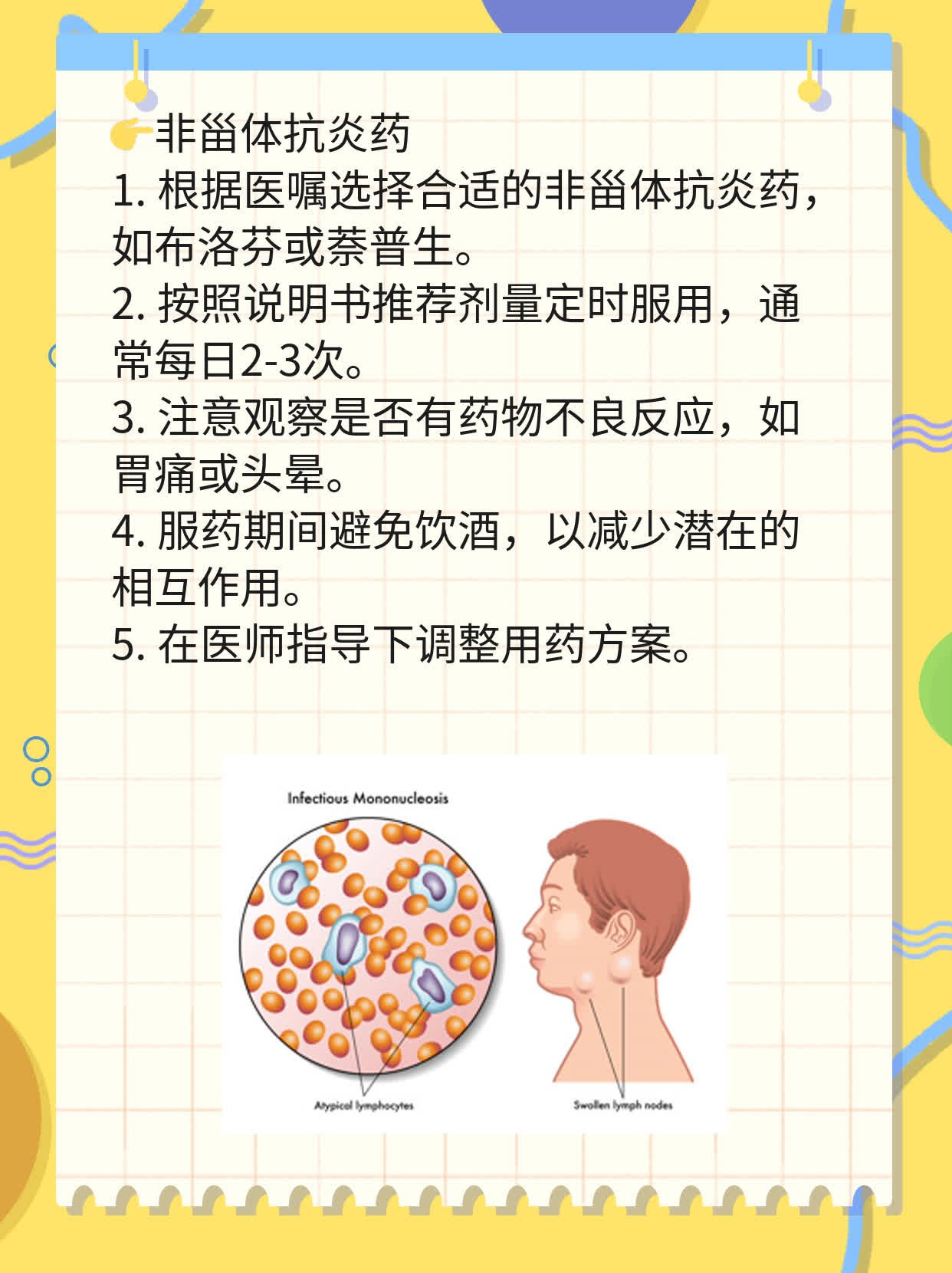 摆脱带状疱疹后遗症神经痛的方法探秘！