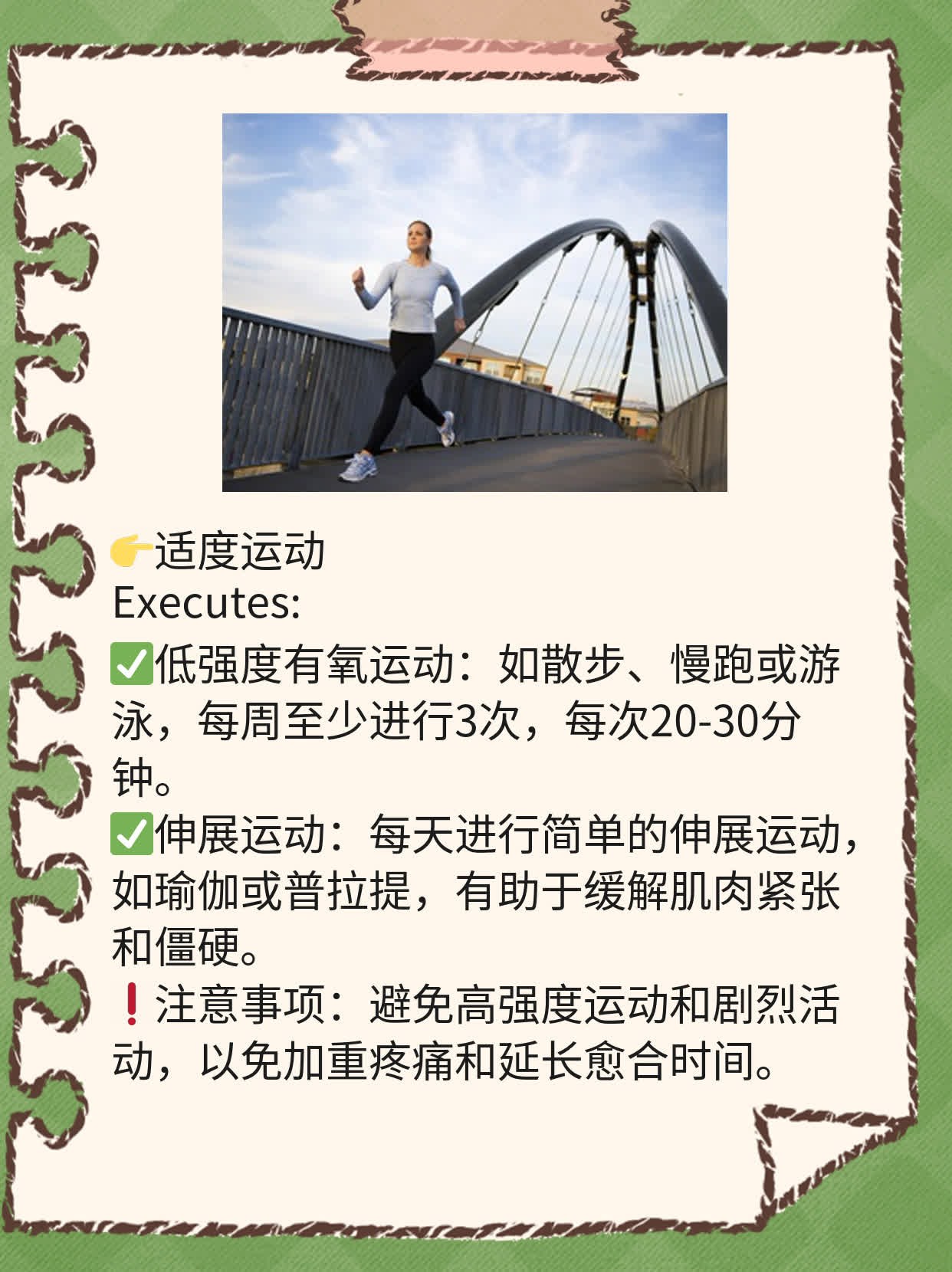 揭秘：带状疱疹的罪魁祸首——水痘-带状疱疹病毒！