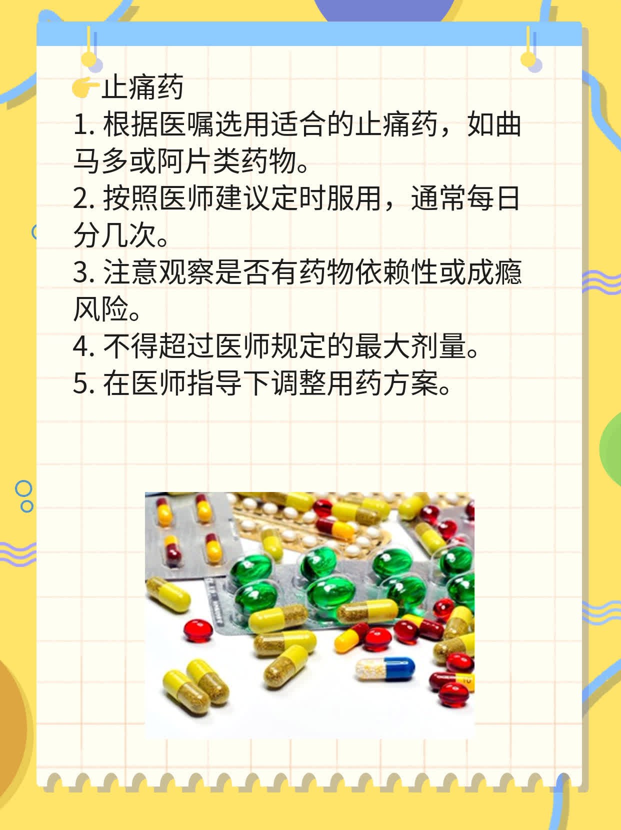 摆脱带状疱疹后遗症神经痛的方法探秘！