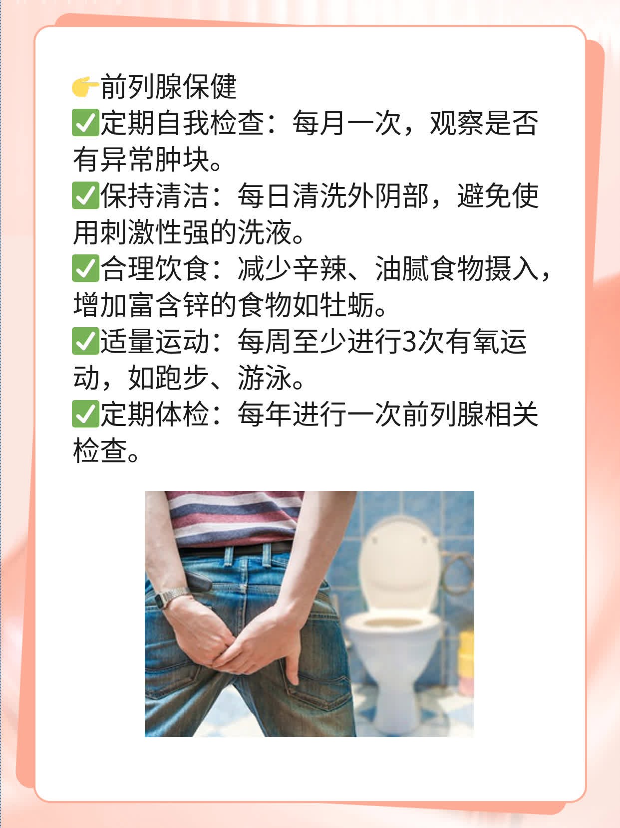 带套防HIV？真相揭晓！