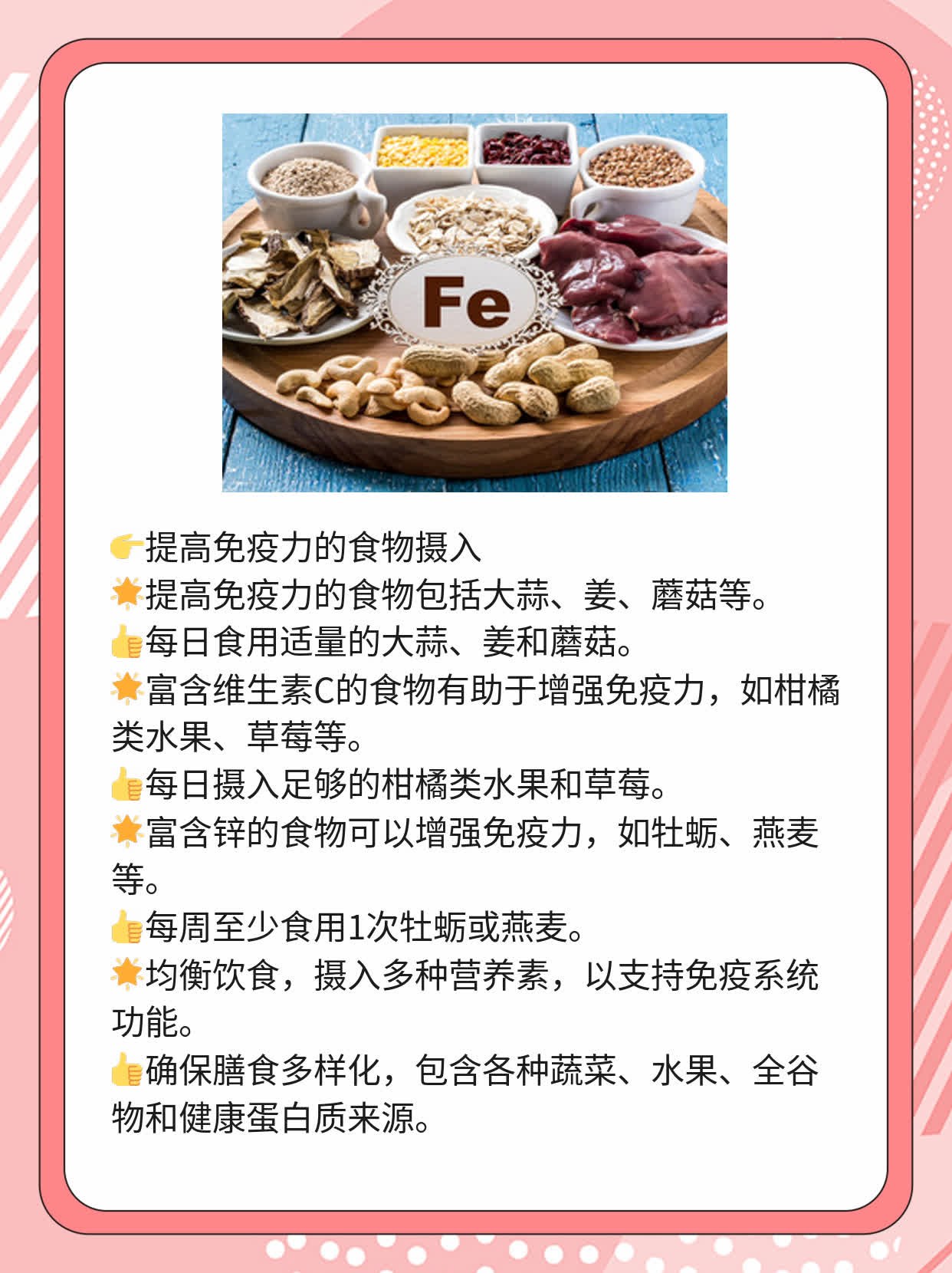 揭秘带状疱疹后遗神经痛的真相！