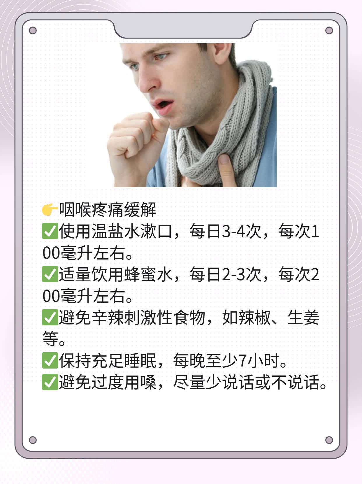 口罩防不住病毒？揭秘佩戴口罩下的感染率！
