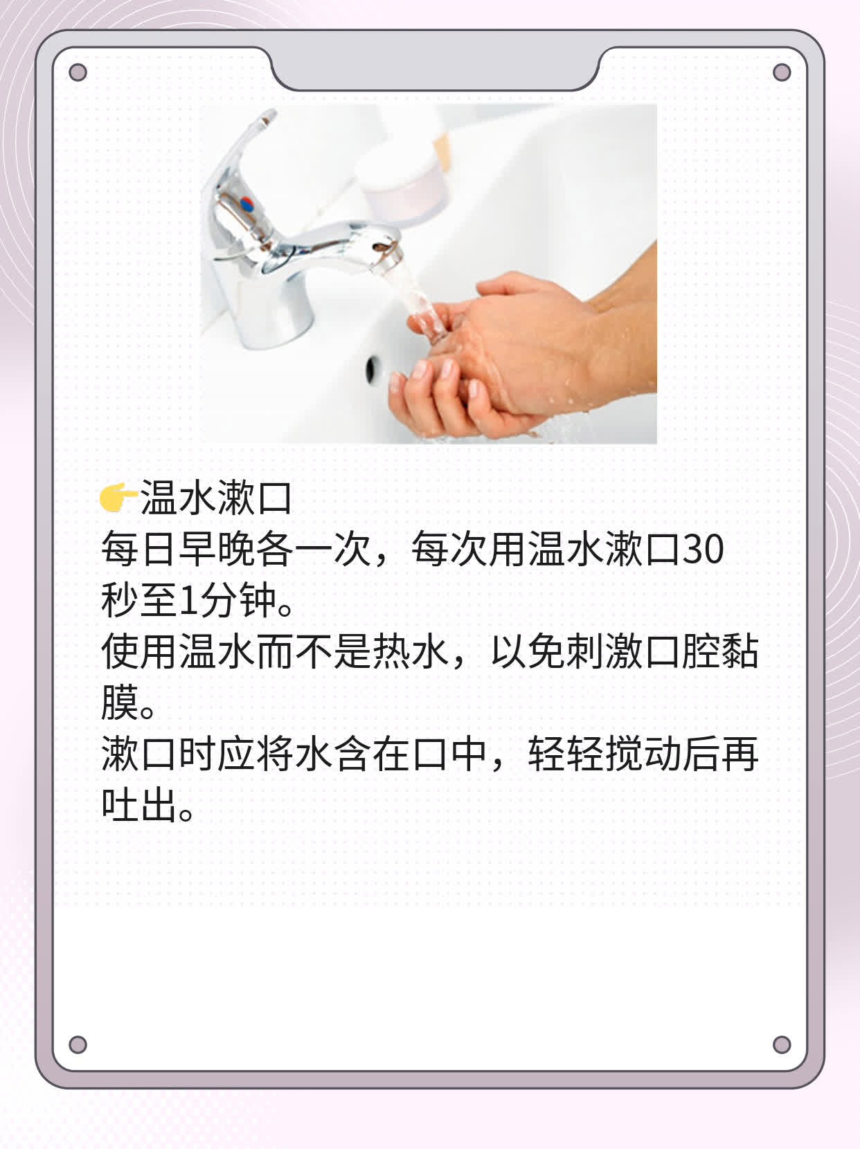 口罩防不住病毒？揭秘佩戴口罩下的感染率！