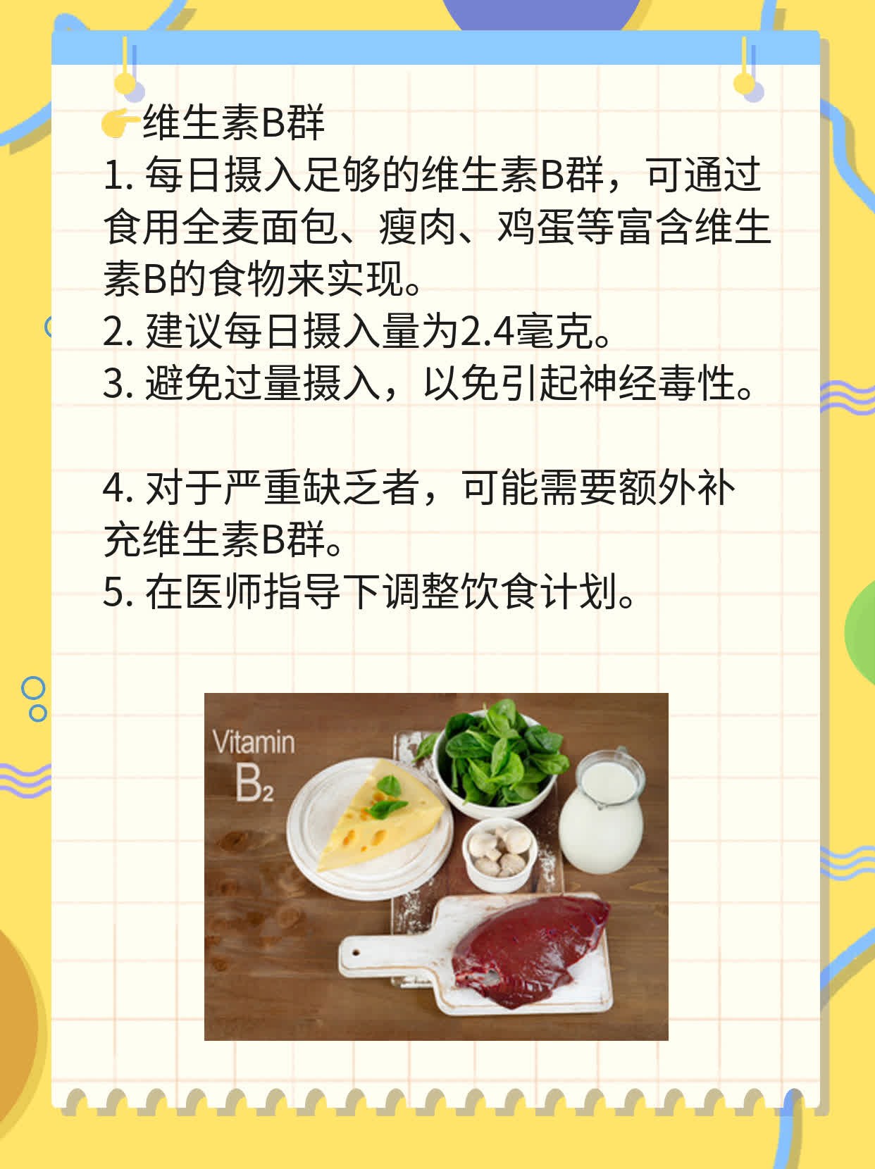 摆脱带状疱疹后遗症神经痛的方法探秘！