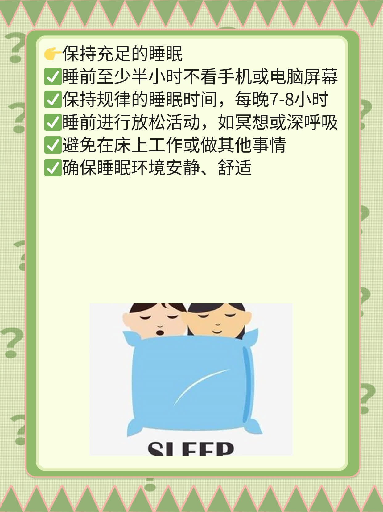 破解IgM抗体高的谜团：单纯疱疹病毒1型的真相