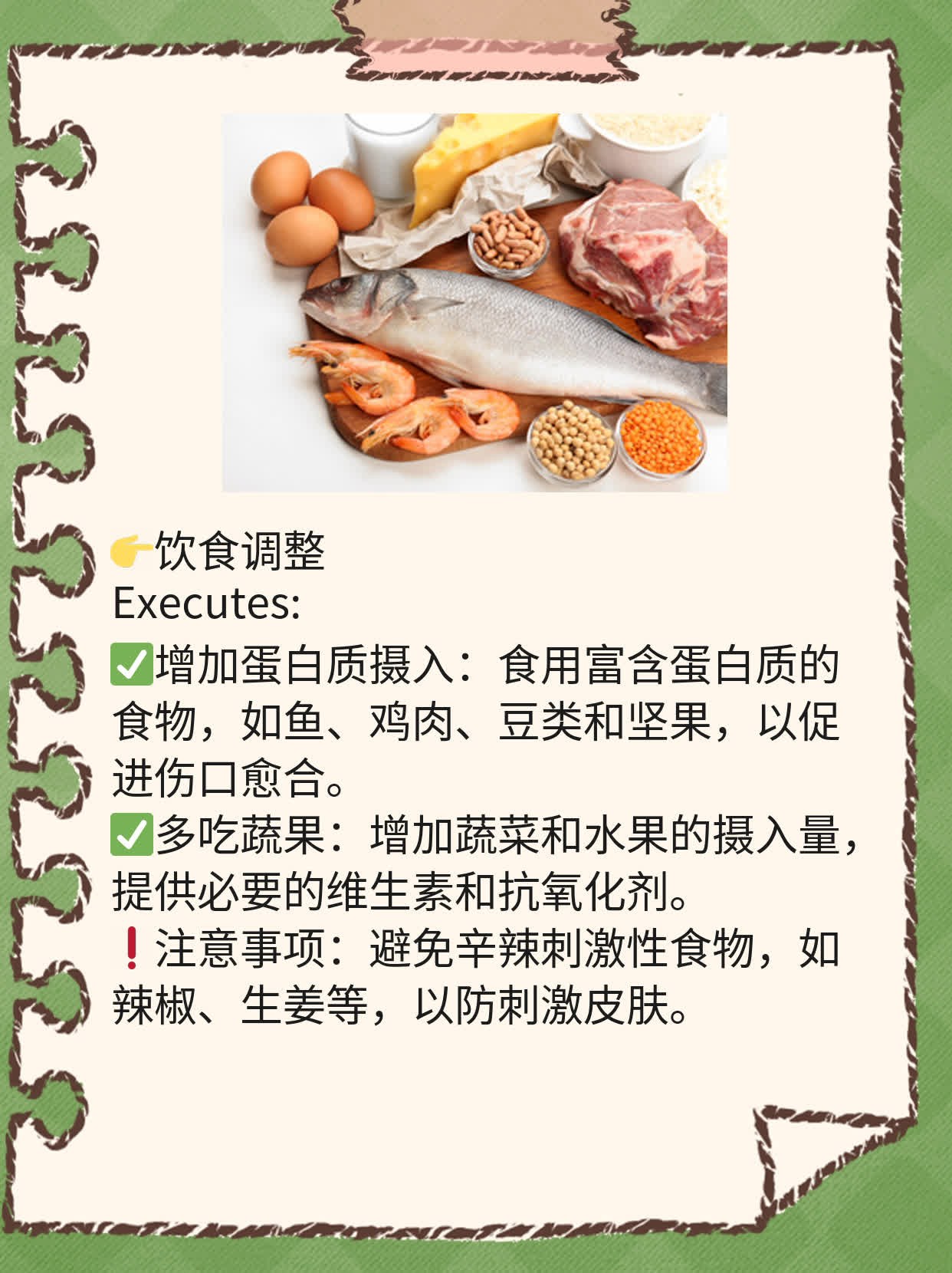 揭秘：带状疱疹的罪魁祸首——水痘-带状疱疹病毒！