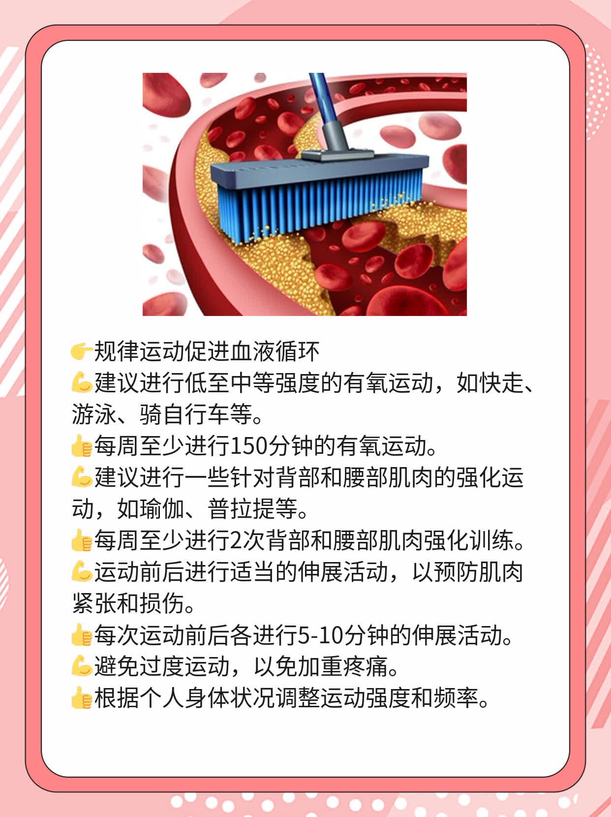 揭秘带状疱疹后遗神经痛的真相！