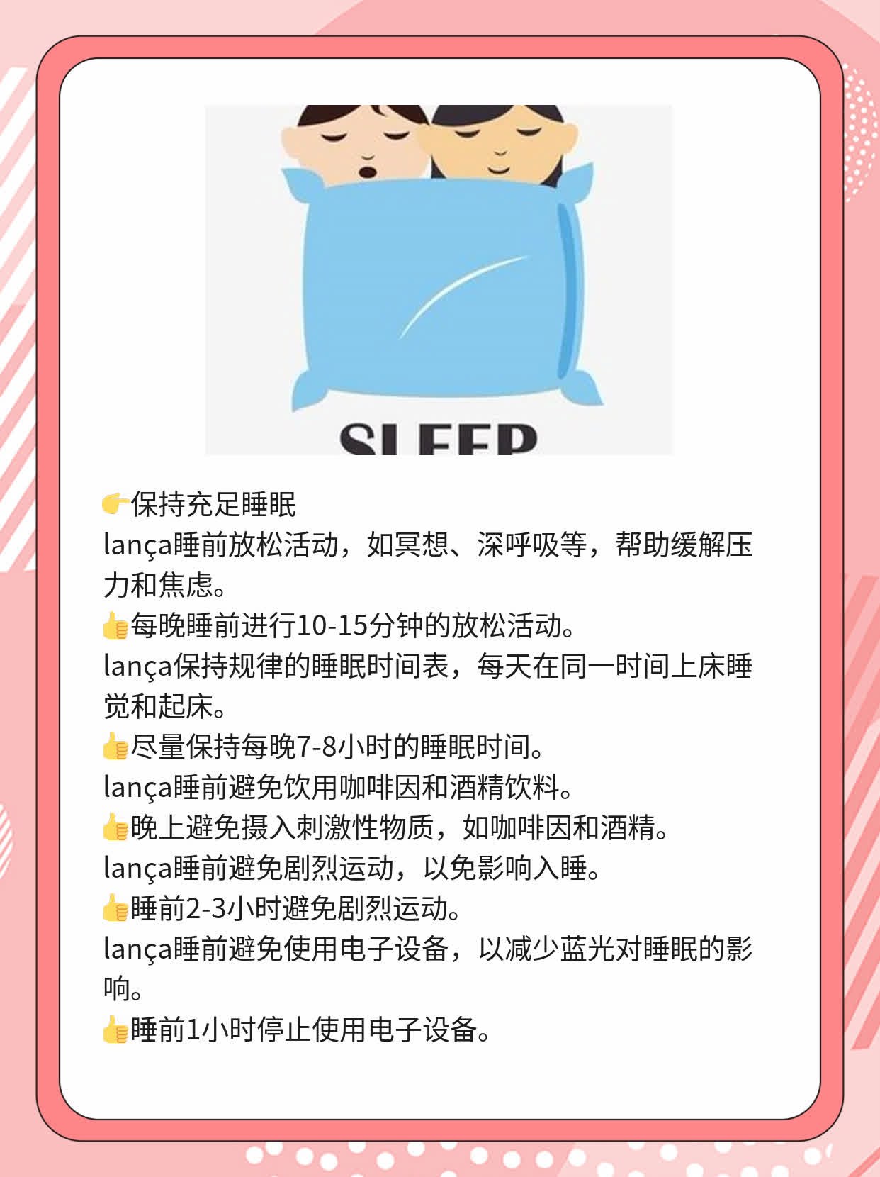 揭秘带状疱疹后遗神经痛的真相！
