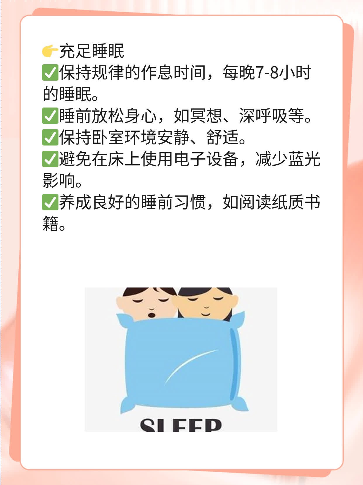 带套防HIV？真相揭晓！