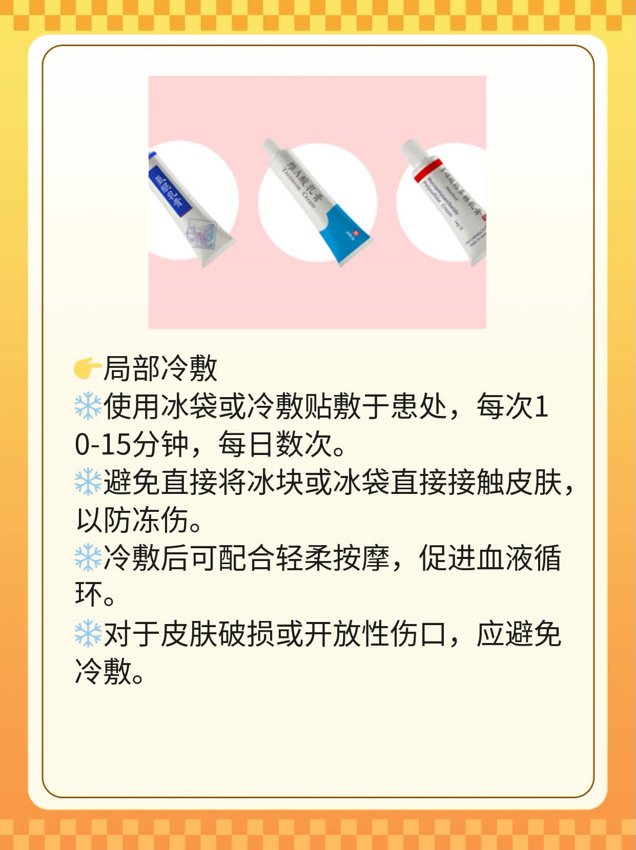 「解决方法」带状疱疹最佳疗法探秘