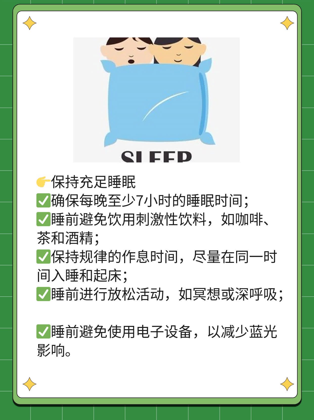 「答疑解惑」单纯疱疹病毒型的意思