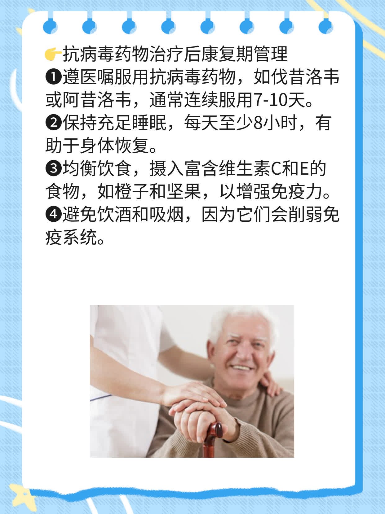 单纯疱疹2型IgM阳性：了解其意义！