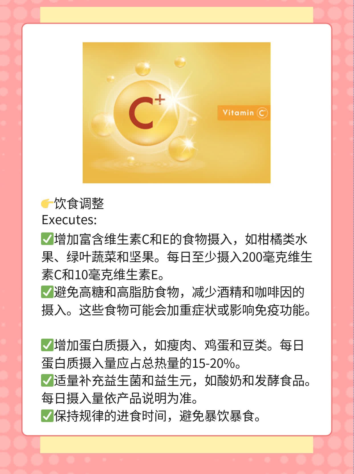 摆脱IgG阳性：单纯疱疹1型感染攻略