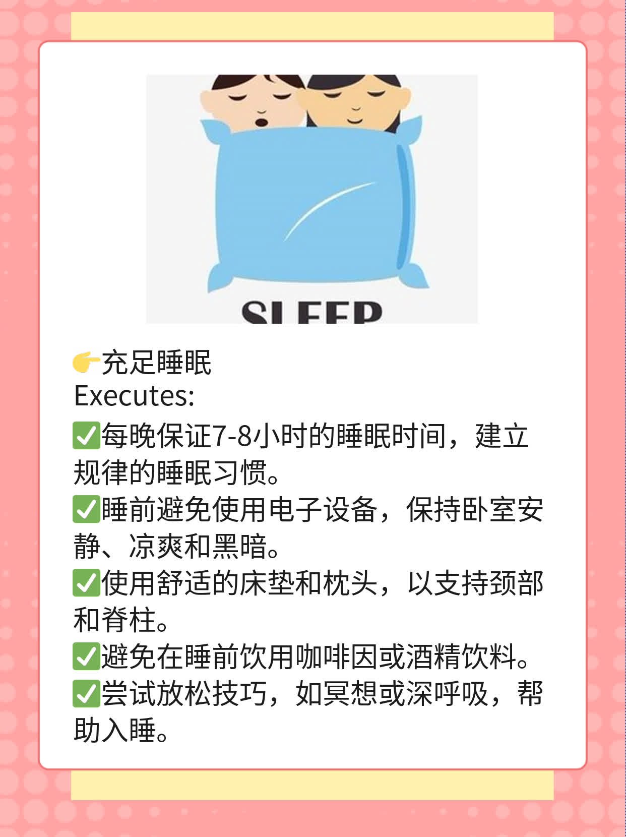 摆脱IgG阳性：单纯疱疹1型感染攻略