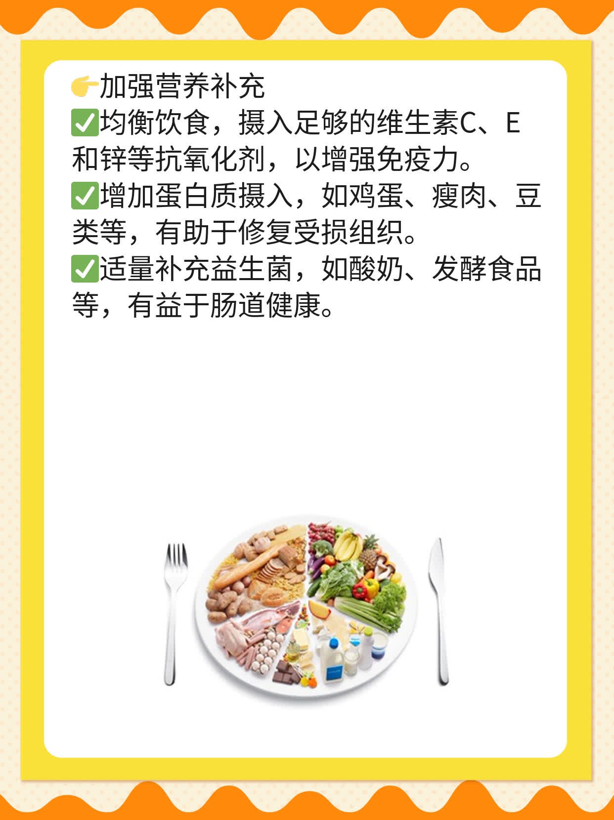 「解惑」单纯疱疹1型的意思