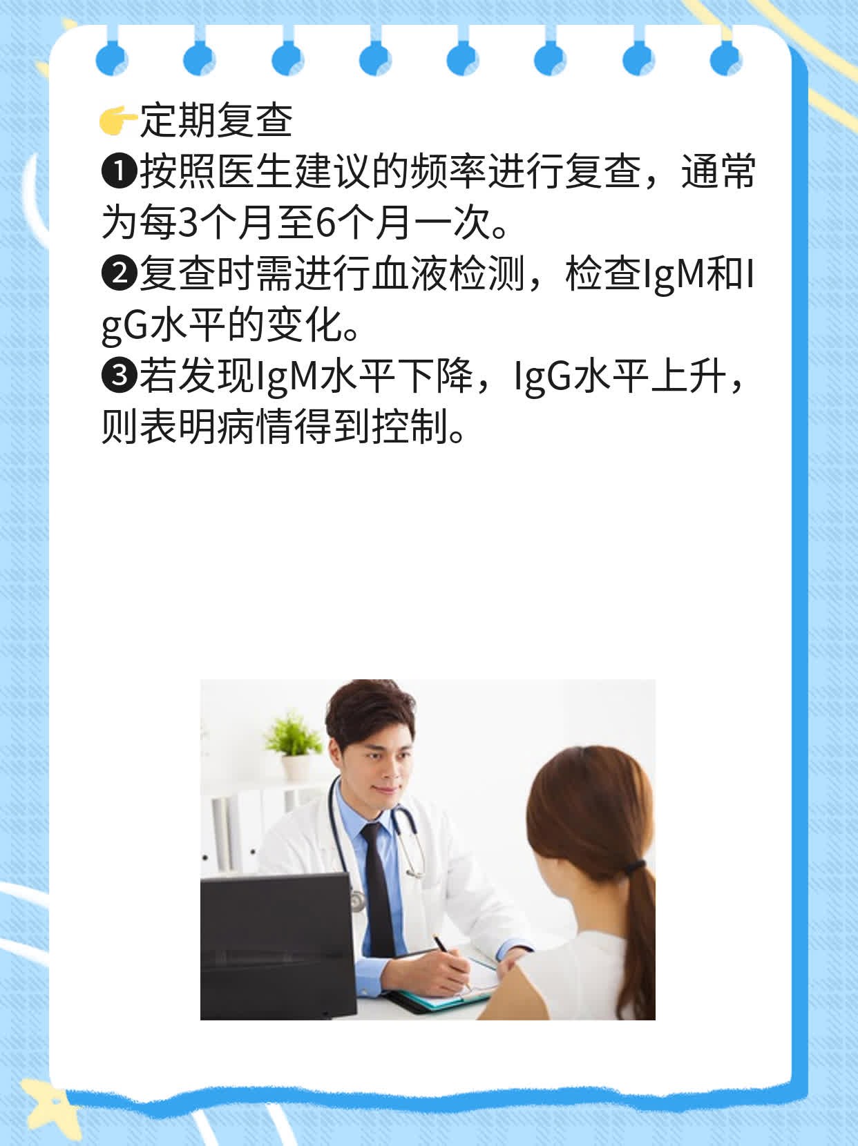 单纯疱疹2型IgM阳性：了解其意义！