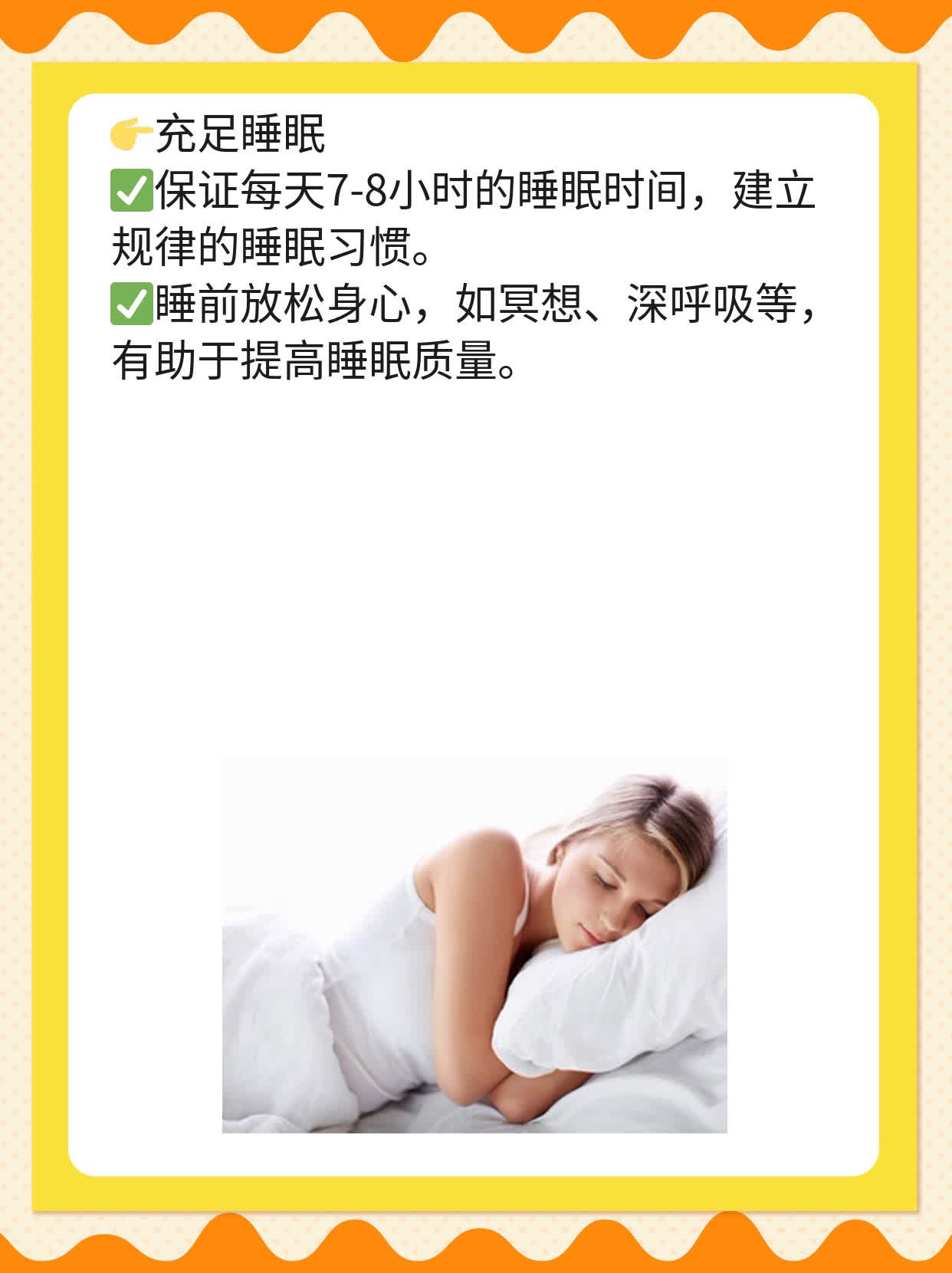 「解惑」单纯疱疹1型的意思