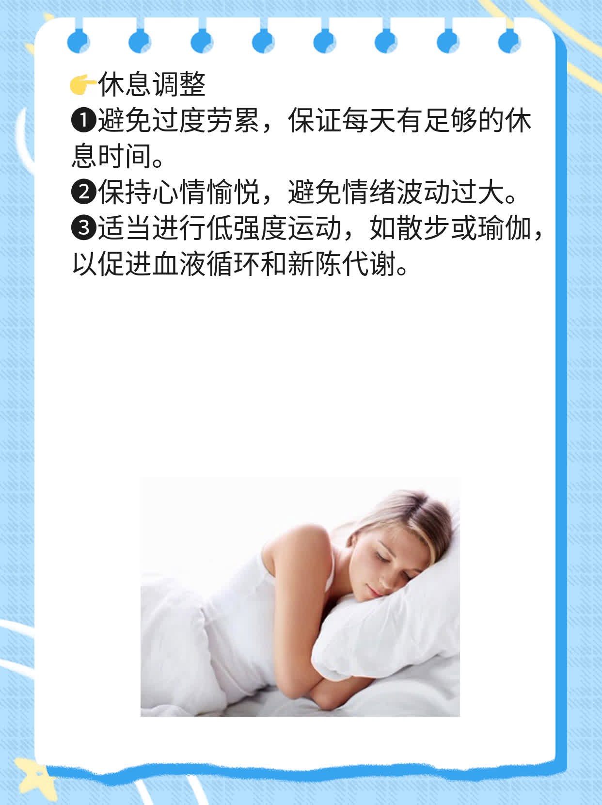 单纯疱疹2型IgM阳性：了解其意义！