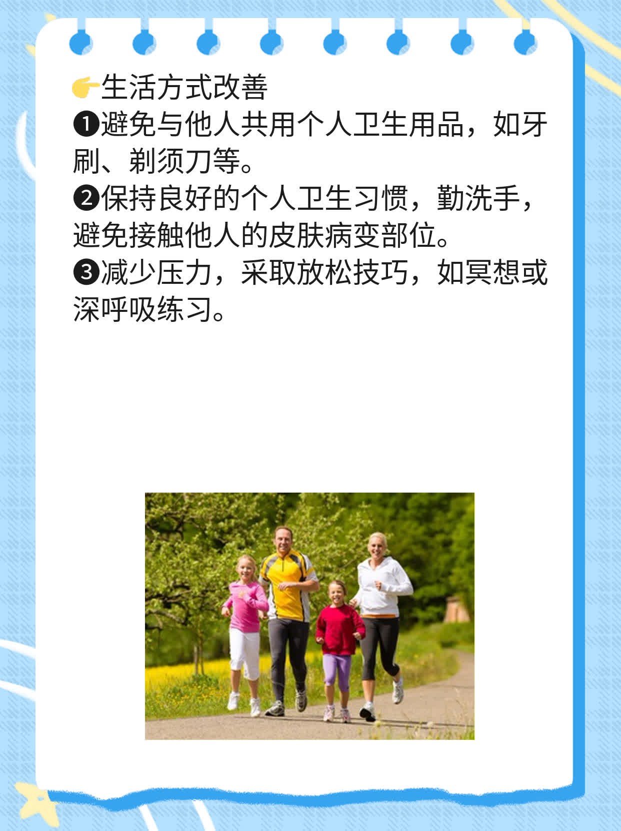 单纯疱疹2型IgM阳性：了解其意义！
