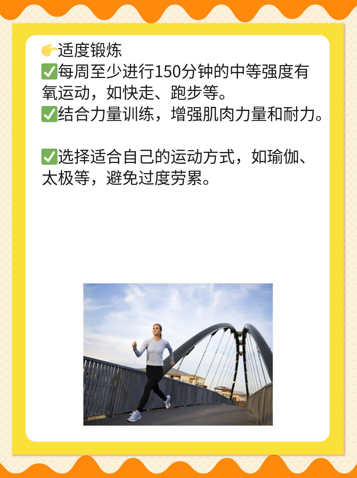 「解惑」单纯疱疹1型的意思